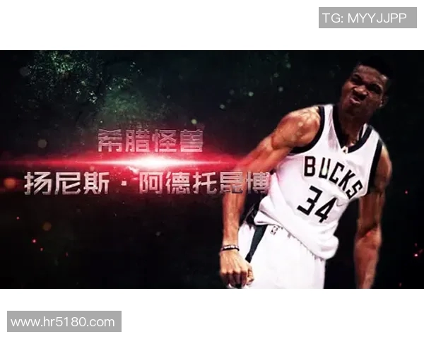 扬尼斯阿德托昆博家庭背景与文化传承中的坚韧奋斗精神探讨