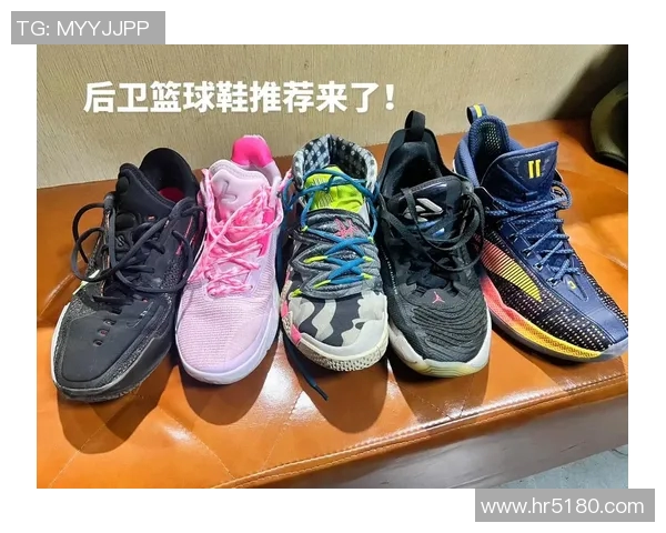 后卫篮球明星鞋子推荐助你在球场上闪耀风采与实力提升 后卫篮球明星鞋子推荐助你在球场上闪耀风采与实力提升